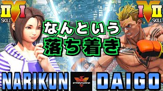 スト５✨ナリ君 [あきら] Vs ウメハラ [ルーク] なんという落ち着き | SFV CE✨Narikun [Akira] Vs Daigo Umehara [Luke]✨ストリートファイター５