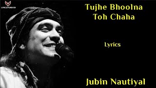 Tujhe Bhoolna Toh Chaaha Song : Jubin Nautiyal (Lyrics) | Rochak Kohli | Manoj Muntashir