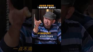 《出走的决心》咏梅 姜武|50岁阿姨离婚自驾游为自己而活|处处贬击，否定式婚姻有多可怕  |根据故事改编|导演 尹丽川|吴倩 张本煜 #电影 #娱乐 #新闻 #明星 #女明星