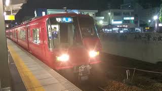 名鉄５７００系5704F 普通犬山行き発車(岩倉駅)