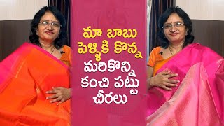 Beautiful kanchi pattu sarees for my son marriage