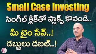 Small Case Investment Telugu | Edara Rama Krishna About Small Case Investing To Buy Stocks