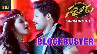 BLOCKBUSTER Full Video Song | Sarrainodu | Allu Arjun | Rakul Preet | Telugu Songs 2016 | SSJ Series