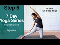 Step 6 - Full Body Yoga  | 7 Day Yoga for Pure Beginners | Begin Here | Yogbela