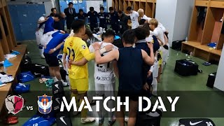 【勝利の裏側】MATCH DAY～4/23（日）新潟戦～