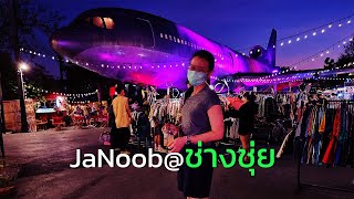 JaNoob ช่างชุ่ย