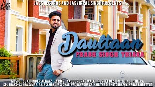 Daultaan | (Full Song ) | Prabh Singh Thiara | Punjabi Songs 2018