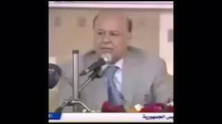 اليمــــن عبدربه منصور هادي ورئيس مصر هتدفع يعني هتدفع 2017 ههههههههههههههههه