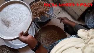 Berbere Preparation Teaching - የበርበሬ አዘገጃጀት ትምሕርት