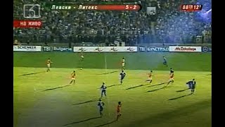 2007 Levski Sofia – Litex Lovech 6:2