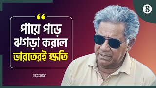 সংখ্যালঘুদের নির্যাতন নিয়ে ভারতকে নিজেদের দিকে তাকাতে বললেন নৌ উপদেষ্টা | The Business Standard