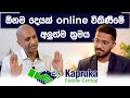 How To Sell Anything Online With Kapruka Partner Central | Dulith Herath | Simplebooks