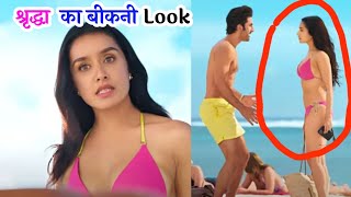 Ranbir-Shraddha के हैं कई किस सीन, तू झूठी मैं मक्कार में