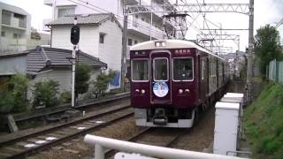 FHD　阪急7000系7017編成　爽風観光スポットラッピング列車　嵐山行き臨時特急　岡本駅到着