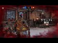 【for honor】デュエル 守護鬼