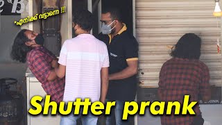 Shutter Prank. ഇത് എന്റെ കടയാ ഞാൻ ഷട്ടർ ഇടും| Malayalam Prank Videos | KL Prank ❤️❤️