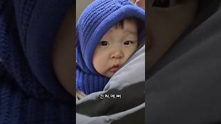 매일 매순간 심각한 도치맘이 되어 간다 #엄마만족영상 #도치맘  #아기성장기록