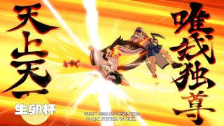 #GGXrd Rev2 on-line Tournament  生卵杯 No47