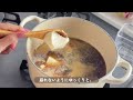 【お豆腐のとろ玉スープ】主材料2つ！ダイエットにもオススメ🔥｜生姜でポカポカ