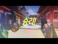 lg 24gl600f overwatch gameplay