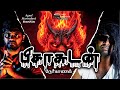 பிசாசுடன் நேர்காணல் | ShortFilm | Interview with the Devil |  Agnel Marivalan | JAM.