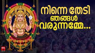 Hindu Devotional Songs | Devi Devotional Songs| Malayalam Music Shack Hindu Devotional Songs