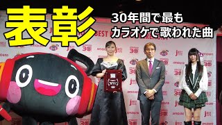 公式キャラ「ジョイオンプー」のとてつもない存在感。JOYSOUNDカラオケランキング授賞式2022に伺いました。