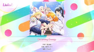 【#スクフェス2】Dreaming Energy —Master [FULL COMBO]