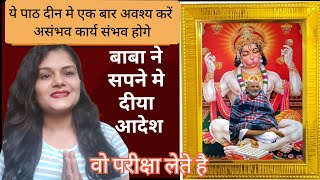 POWER OF HANUMAN CHALISA | हनुमान चालीसा की शक्ति | नीम करोली बाबा विनय चालीसा@SecretMysteries