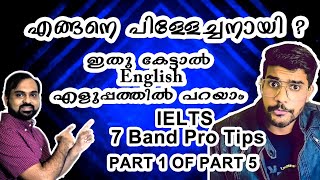 Important tips to know when you prepare IELTS | Vineeth Kurup | IELTS Malayalam | Joseph Thomas