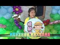 108 03 28 彰化縣公私立幼兒園 模範兒童表揚大會 台語版