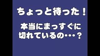 中学技術 のこぎりびき