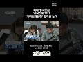 의대 정시모집 '전국선발'보다 '지역인재전형' 합격선 높아 [아침의광장] I #KBS대구 20240715 방송