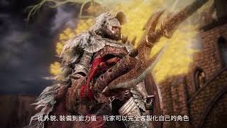 PS5 | PS4《ELDEN RING 艾爾登法環》中文發售預告