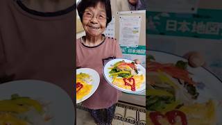 94才ユーチューブばーちゃんのダブルハート玉子焼き #shortsfeed