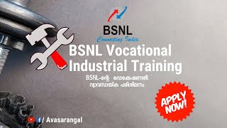 കേന്ദ്ര സർക്കാർ സ്ഥാപനമായ BSNLന്റെ ഇന്റേൺഷിപ്പ് BSNL Online Internship Applay NoW || Avasarangal ||