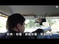 大叔荾利乘座初體驗~野營車泊曬衣通風扇