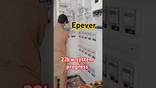 Epever inverter || UC 5.5 kw || 22kw system progress