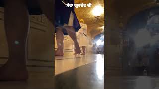 ਸਤਿਗੁਰ ਕੀ ਸੇਵਾ ਸੋ ਕਰੇ ਜਿਸ ਨੋ ਆਪਿ ਕਰਾਇ ਸੋਇ ।।  ਵਾਹਿਗੁਰੂ ਜੀ ਸਾਰਿਆ ਦੀ ਚੜ੍ਹਦੀਕਲਾ ਕਰਨੀ ਜੀ ❤️❤️