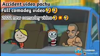 Pachu accident 😭 matal ar driving comedy video_full comedy video(2022 new video)