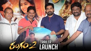 Rangam 2 Movie Trailer Launched By Vijay Antony | TFPC