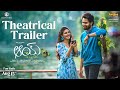 #AAY Theatrical Trailer | Narne Nithiin, Nayan Sarika | Anji K | #AAYMovie #AAYPremiersonAUG15