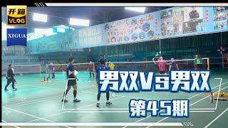 想赢羽毛球双打比赛？看这里，所有核心秘笈都在这！ Want to Win Badminton Doubles? Look No Further, All Core Tips Are Here!