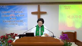 광주예수동행교회, 25,1,26, 주일. 고린도후서 12:7~10, 귀문이 열린사람.