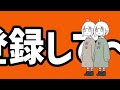 【知らないとヤバい】あと2ヶ月で日本が地獄に…2025年問題を解説！テレビで報道されないなんて