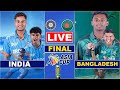 Live IND Vs BAN Match Asia Cup Final | Live Cricket Match Today | IND Vs BAN 1st innings #livescore