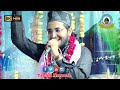 dekhne walo halima ka muqaddar dekho new rabiul awwal special kalam by ziya yazdani jajmau kanpur up