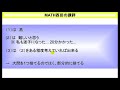 【北海道大学】 2020年 理系第4問