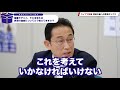 🗳️岸田文雄への意見ボックス回答 「好きな漫画は何ですか？」🗳️