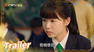 【精彩预告】周斯越参加考试丁羡更紧张《暗格里的秘密 Our Secret》第13集【芒果TV青春剧场】